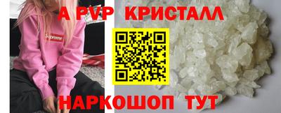 эйфоретик Малгобек