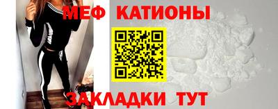 бутик Мариинск