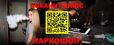 эйфоретик Малгобек