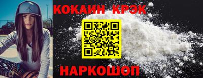 эйфоретик Малгобек