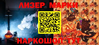 бутик Мариинск