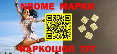 эйфоретик Малгобек