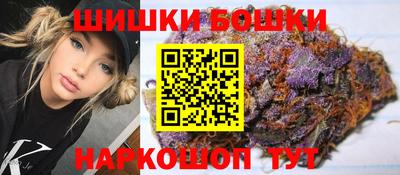 бутик Мариинск