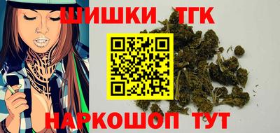 бутик Мариинск