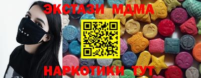 эйфоретик Малгобек