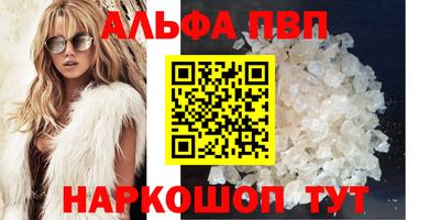 бутик Мариинск