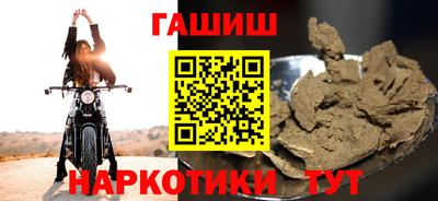 бутик Мариинск