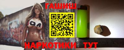 бутик Мариинск