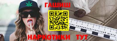бутик Мариинск