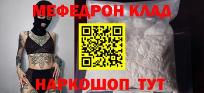 бутик Мариинск