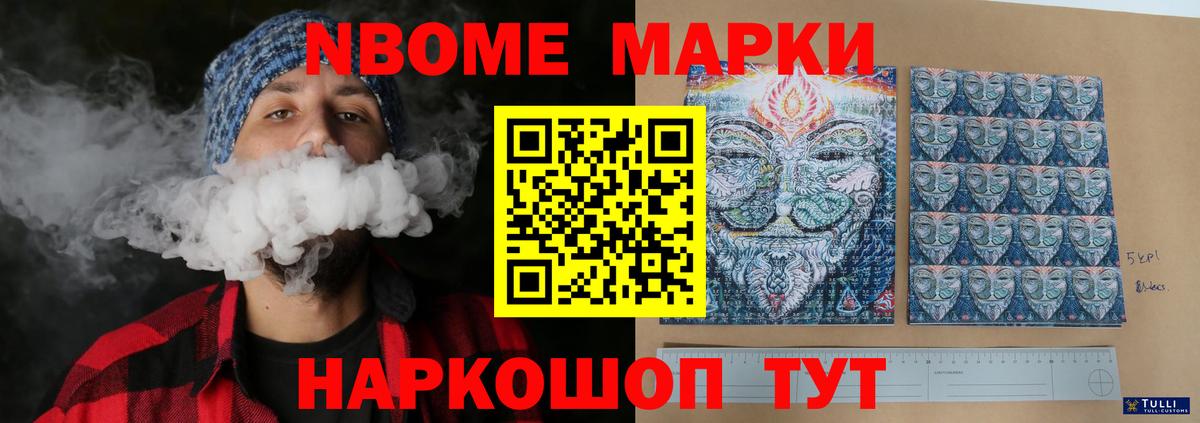 LSD-25 экстази кислота  ЛСД экстази кислота  Вход с VPN  Лсд 25 экстази  Железноводск 